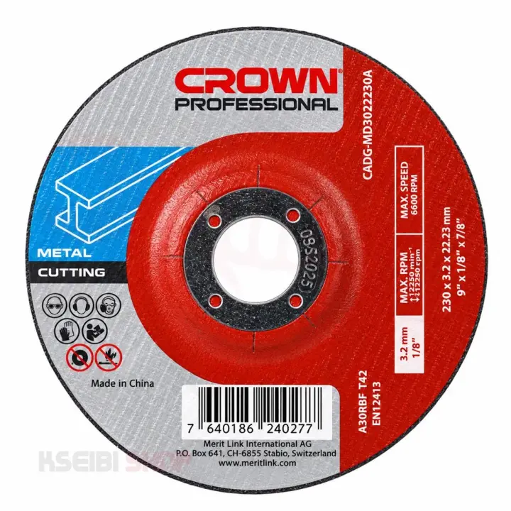 حجر قطعية حديد 9 بوصة * 3.2 مم CROWN موديل CADG-MD3022230A