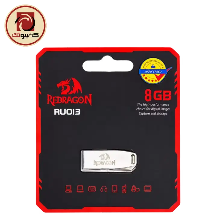 Redragon RU013D 8GB USB 3.0 Flash Drive