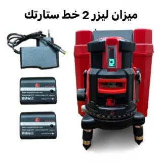 ميزان ليزر 2خط ستارتك