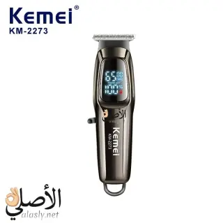 ماكينة حلاقة احترافية Kemei KM-2273, شاشة رقمية وبطارية قوية 1800mAh | كيمي