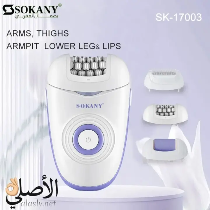 ماكينة إزالة الشعر سوكاني Sokany SK-17003 متعددة الاستخدامات 3 في 1, نعومة بدون ألم لفترة أطول