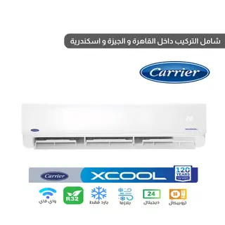 Carrier XCool Air Conditioner 1.5 HP - Split Cooling & Heating - White - QHEFT12N