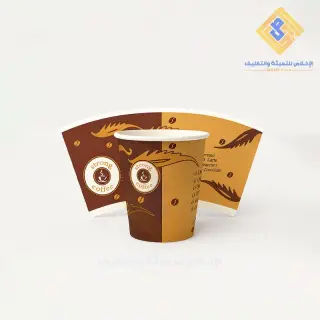 كوب ورقي 6.5 أونز, 50 قطعة