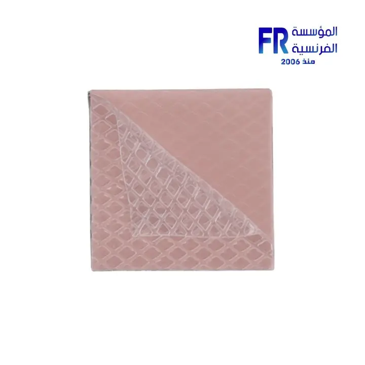 Thermal Grizzly Minus Pad 8 30x30x2.0mm Thermal Pad