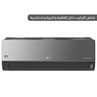 LG Art Cool Air Conditioner 1.5 HP Cooling And Heating Dual Cool Inverter - S4-W12JARMA