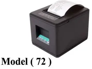 باركود(NO) F (مو 72) طابعة فواتير كاشير (USB+LAN) 907 USB+LAN