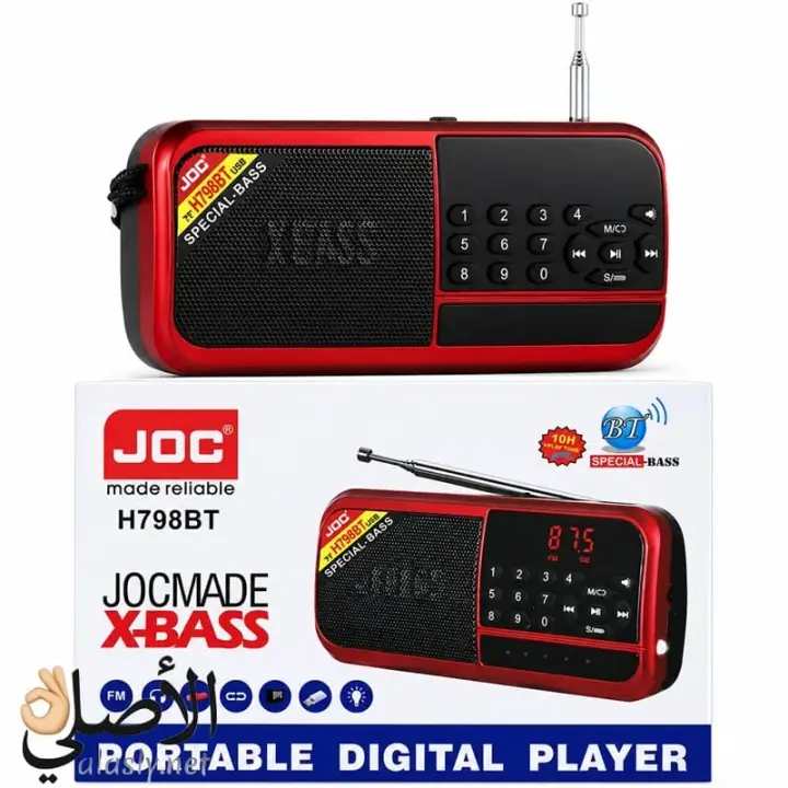 راديو جوك محمول JOC H798BT بلوتوث + FM + USB بصوت X-BASS قوي