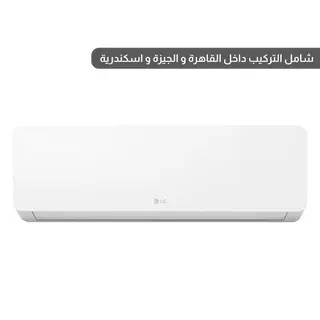LG HERO Air Conditioners 1.5 HP Cooling and Heating Plasma 4 Ways Swing Digital - White - S4-H12RZACA