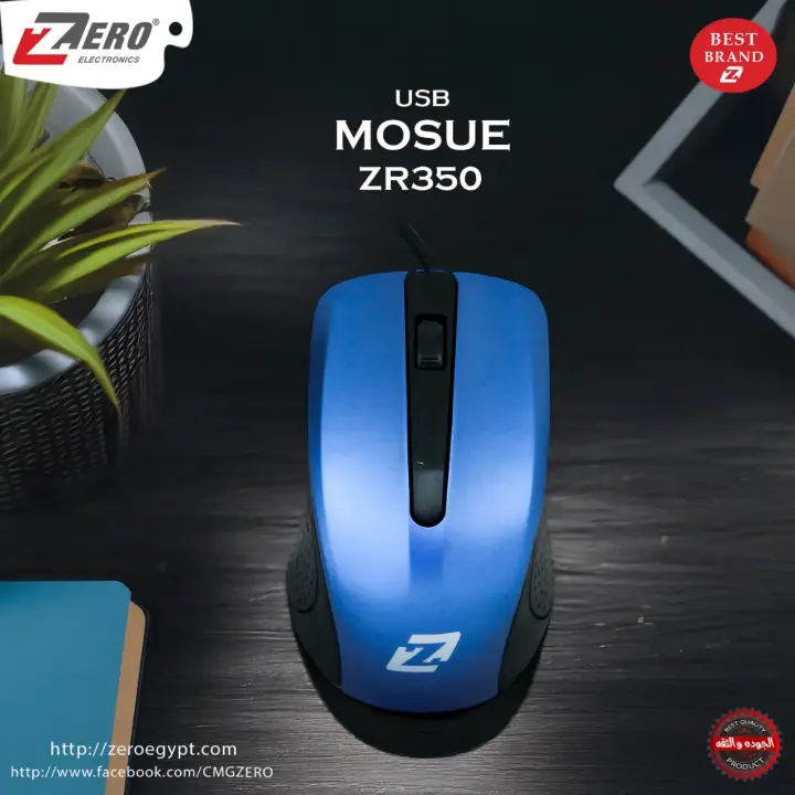 Mouse USB ZR-350