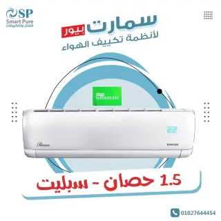 تكييف يونيون اير بريميم انفرتر, UnionAir Premium Inverter 1.5 HP Cool/Hot