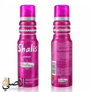 عطر شاليس Shalis Pink Woman Perfume Spray 175ml, عطر نسائي منعش بثبات يومي