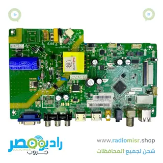 مين بورد تورنيدو 3×1 (5 داتا) [32ER9000] جديد زيرو