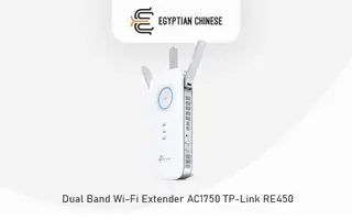 TP-Link RE450 AC1750 Dual Band Wi-Fi Extender, مقوي إشارة واي فاي جيجابت
