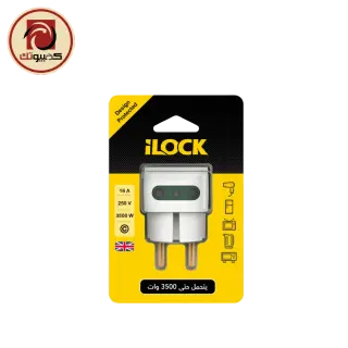 iLOCK 3-Way Wall Outlet Adapter, 3500W Heavy Duty Multi-Plug Splitter