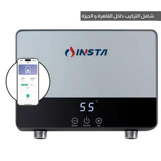 Insta Instant Water Heater 6 KW - Silver - IH6 Smart