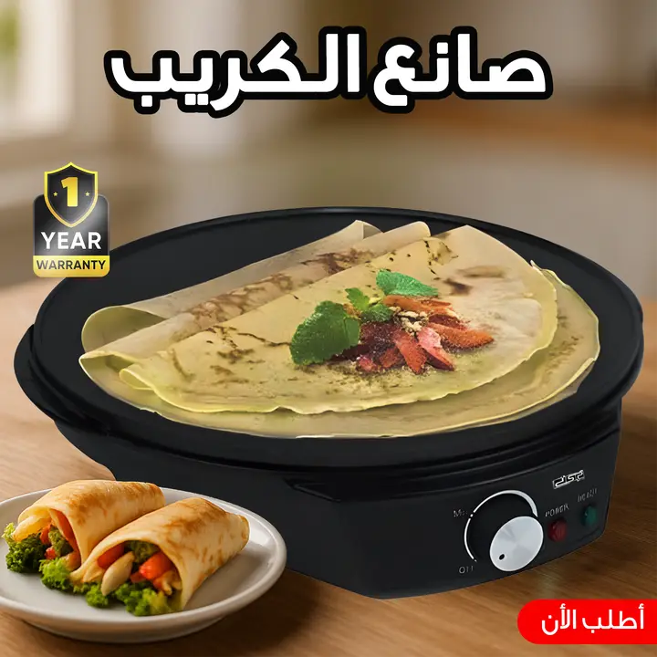 صانع الكريب DSP, KC3018