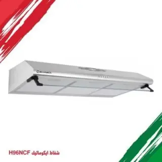شفاط مطبخ بلت إن إيكوماتيك 90 سم ستانلس ستيل, 2 موتور, قوة شفط 650 م³/س, موديل, H96NCF