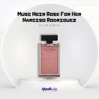 برفيوم نارسيسو رودريغز مسك نوار روز او دو بارفيوم للنساء 100 مل, Musc Noir Rose For Her Narciso Rodriguez