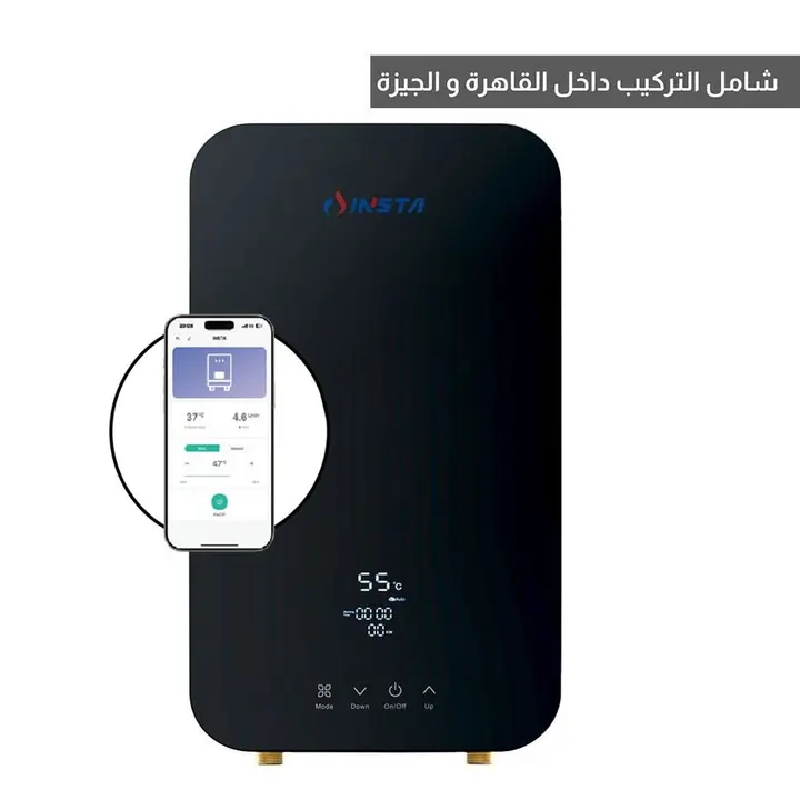 Insta Instant Water Heater 12 KW - Black - IH12 Smart