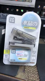 Stif Star stapler