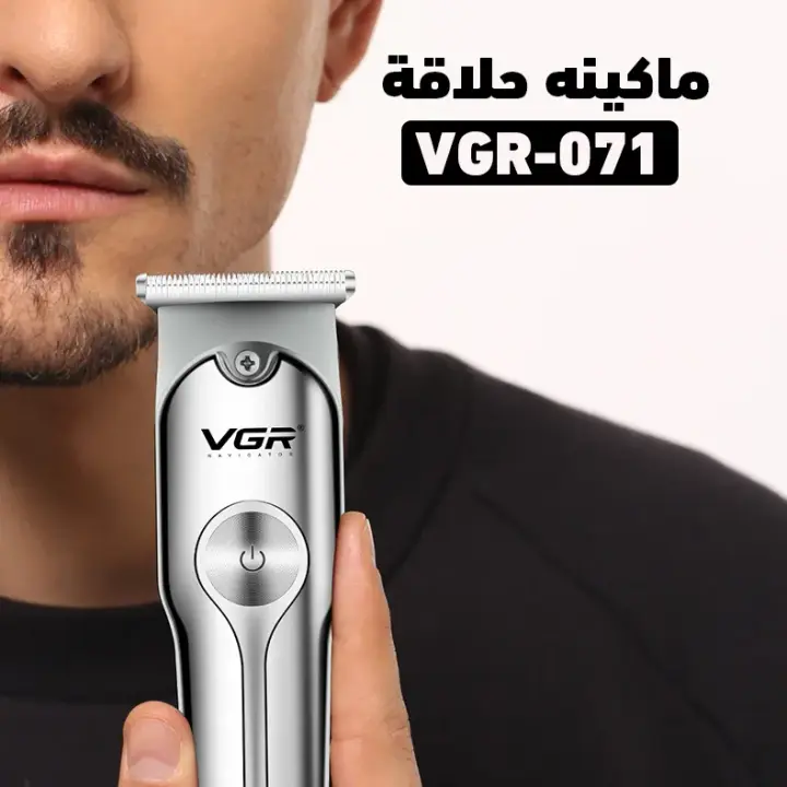 ماكينة حلاقة VGR موديل VGR071