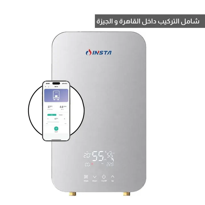 Insta Instant Water Heater 11 KW - Silver - IH11 Smart