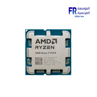 AMD Ryzen 9 9950X Tray Processor