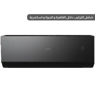 Haier Air Conditioner 1.5 HP Smart ULTRA Inverter - 12000 BTU/h - Cooling & Heating - HSU-12KHQIF