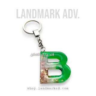 Resine Keychain Handmade Letter B