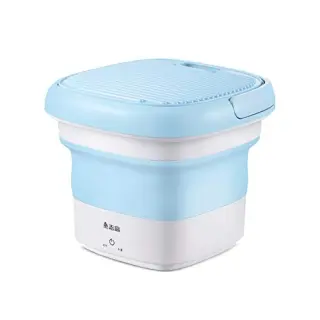 Foldable Washing Machine