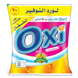 اوكسى مسحوق لافندر 330 جرام
