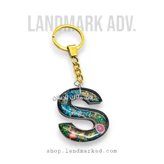 Resine Keychain Handmade Letter S