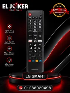 LG