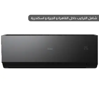 Haier Air Conditioner 3 HP Cooling And Heating - Inverter - Digital - Black - HSU-24KHQIF