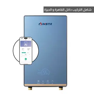 Insta Instant Water Heater 9 KW - Blue - IH9 Smart