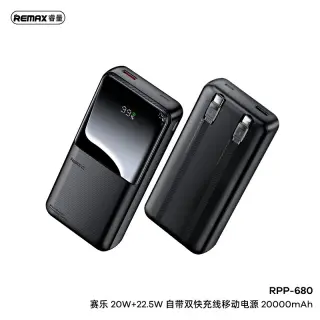 REMAX Cynlle Series PD 20W+QC 22.5W Power Bank with 2 Fast Charging Cables 20000mAh RPP- 680