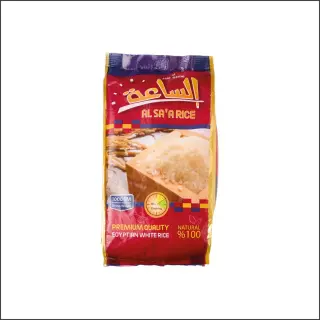 الساعة ارز مصري فاخر 1ك