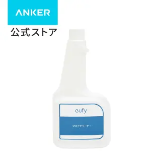 【20%OFFクーポン配布中！】Anker Eufy (ユーフィ) Robot Vacuum フロアクリーナー (Omni C28対応)