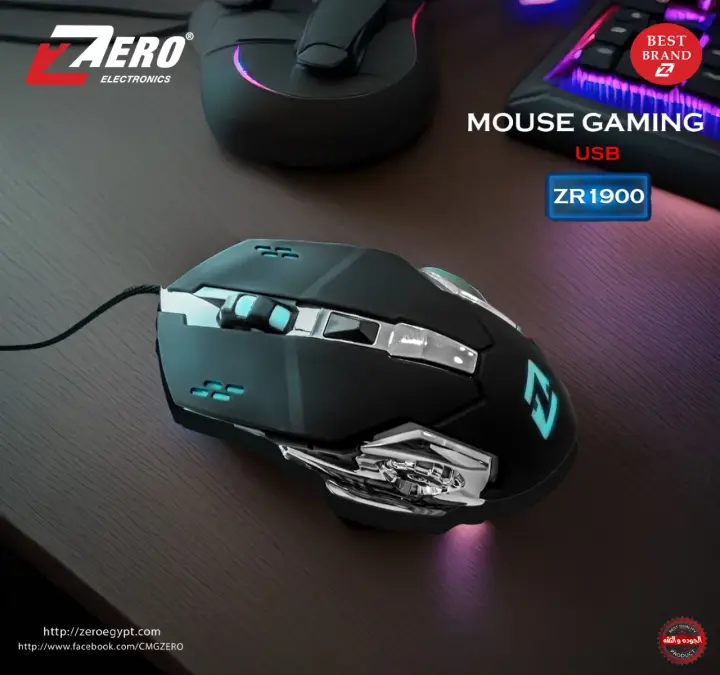 Mouse USB Gaming ZR-1900