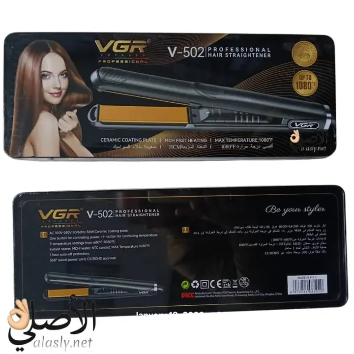 مكواة كبس البروتين VGR V-502 الاحترافية, ألواح سيراميك، تحكم في الحرارة حتى 1080°F، تسخين سريع | في جي آر