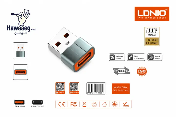 محول USB-C انثى الى USB ذكر LC150 من لدنيو، حجم صغير، مناسب لاجهزة متعددة، مصنوع من الالومنيوم, رمادي