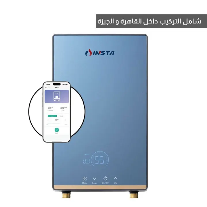 Insta Instant Water Heater 9 KW - Blue - IH9 Smart