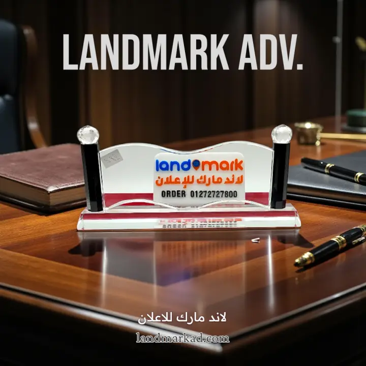 علبة كارتون Glass Name Plate S82 يافطة مكتب كريستال