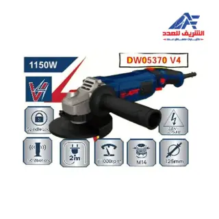 صاروخ 5 بوصة 1150 وات APT DW05370-V4