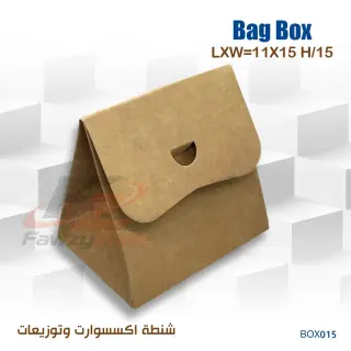 شنطة توزيعات كرافت