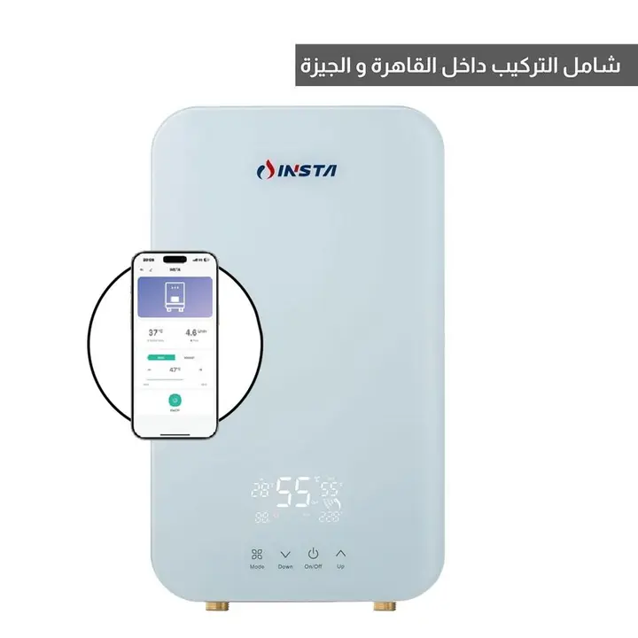 Insta Instant Water Heater 11 KW - White - IH11 Smart
