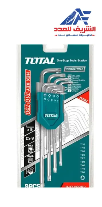 طقم النكية نجمة طويل توتال THT106391