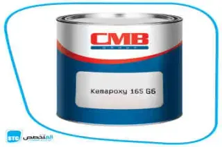 Kemapoxy 165 G 6