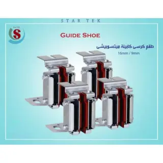 Mitsubishi Sliding Guide Shoe Cabinet, 16 mm