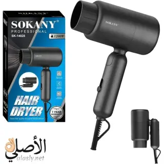 سشوار سوكاني Sokany SK-14028, Hair Dryer سشوار ميني 1200 وات